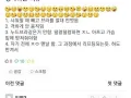 성균관대 D컵녀가 생각하는 가슴이 안쳐지는 이유 썸네일